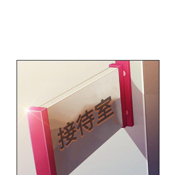 第6话-长腿姐姐/窈窕淑女-疾风（第72张）