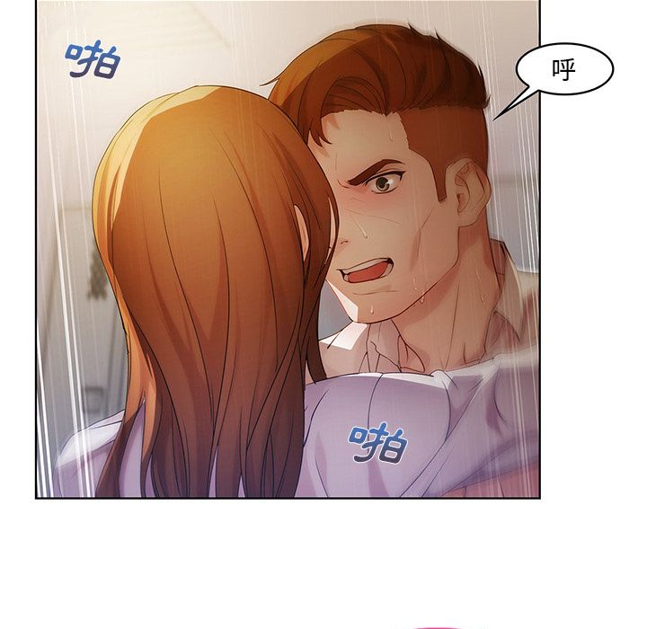 第8话-长腿姐姐/窈窕淑女-疾风（第11张）