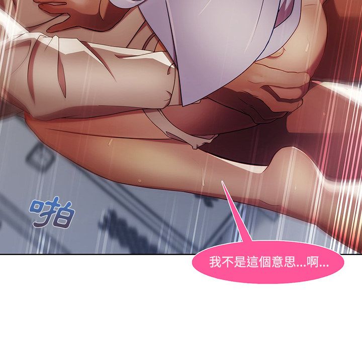 第8话-长腿姐姐/窈窕淑女-疾风（第18张）