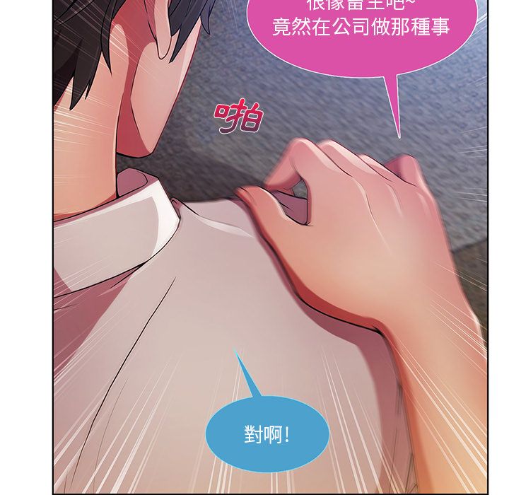 第9话-长腿姐姐/窈窕淑女-疾风（第7张）