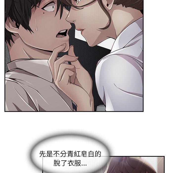 第10话-长腿姐姐/窈窕淑女-疾风（第10张）