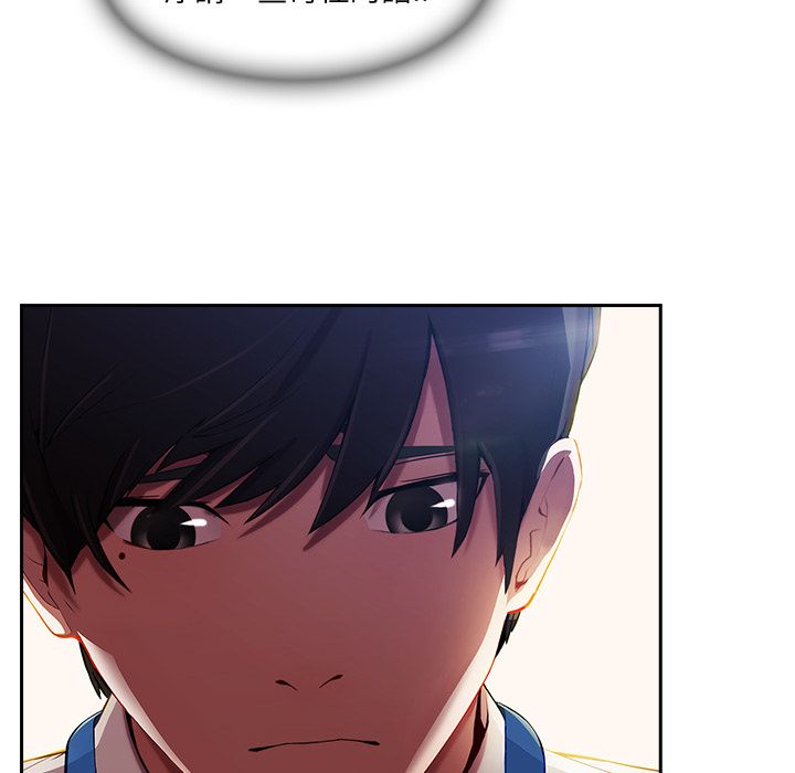 第10话-长腿姐姐/窈窕淑女-疾风（第12张）