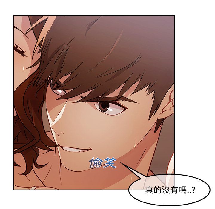 第11话-长腿姐姐/窈窕淑女-疾风（第18张）
