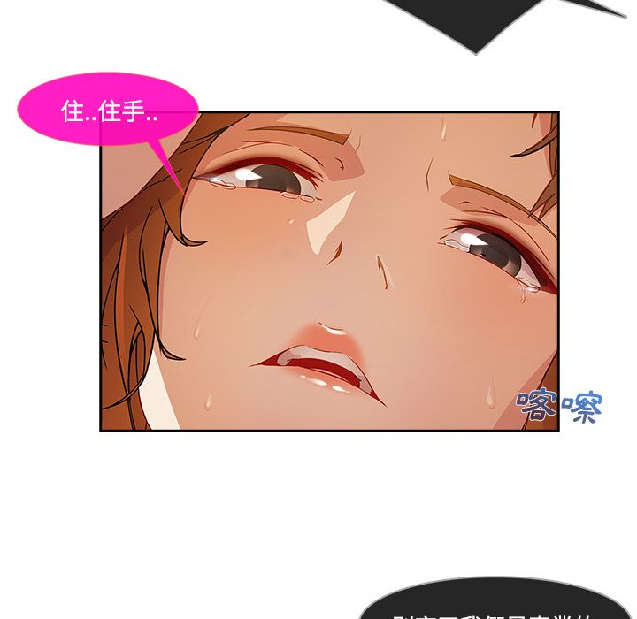 第11话-长腿姐姐/窈窕淑女-疾风（第23张）