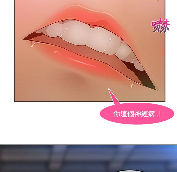 第11话-长腿姐姐/窈窕淑女-疾风（第26张）