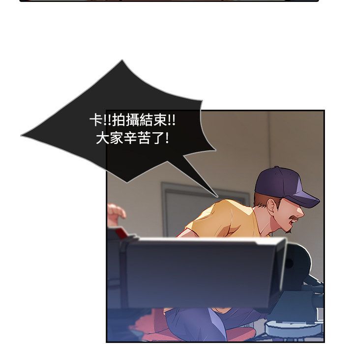 第11话-长腿姐姐/窈窕淑女-疾风（第32张）