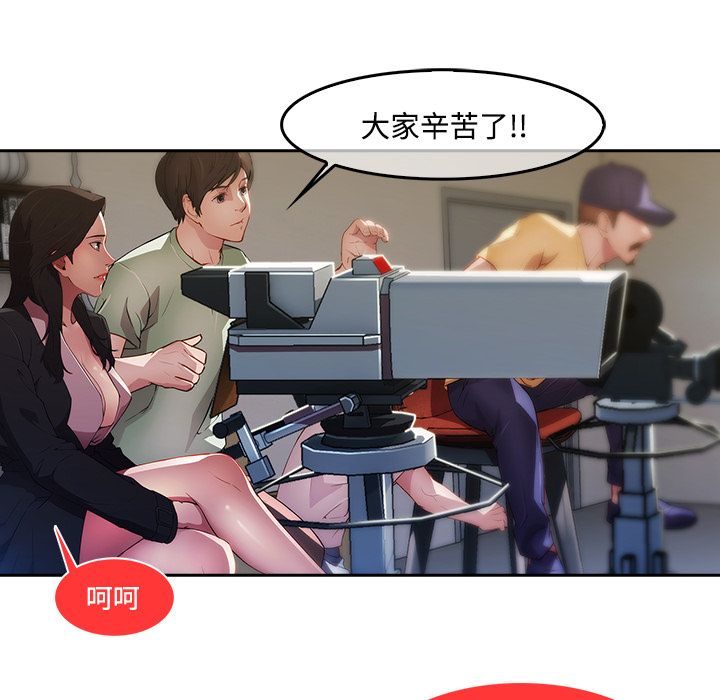 第11话-长腿姐姐/窈窕淑女-疾风（第33张）