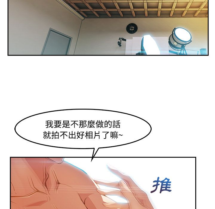 第11话-长腿姐姐/窈窕淑女-疾风（第36张）