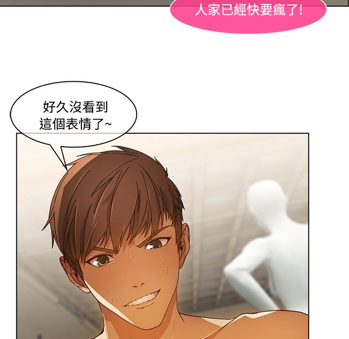 第12话-长腿姐姐/窈窕淑女-疾风（第9张）