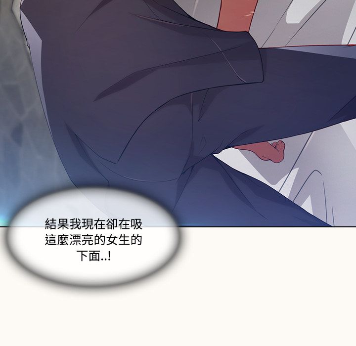 第14话-长腿姐姐/窈窕淑女-疾风（第14张）