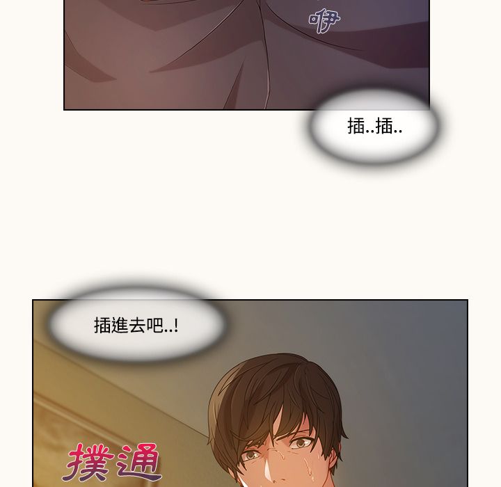 第14话-长腿姐姐/窈窕淑女-疾风（第17张）