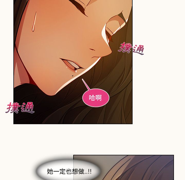 第14话-长腿姐姐/窈窕淑女-疾风（第20张）