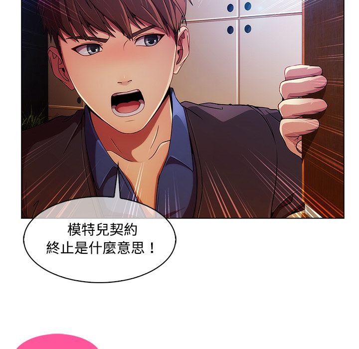 第15话-长腿姐姐/窈窕淑女-疾风（第9张）