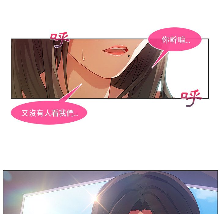 第17话-长腿姐姐/窈窕淑女-疾风（第9张）