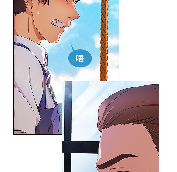 第20话-长腿姐姐/窈窕淑女-疾风（第23张）