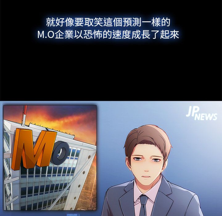 第22话-长腿姐姐/窈窕淑女-疾风（第12张）