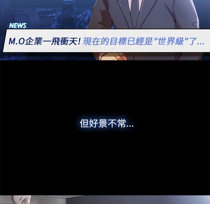 第22话-长腿姐姐/窈窕淑女-疾风（第13张）