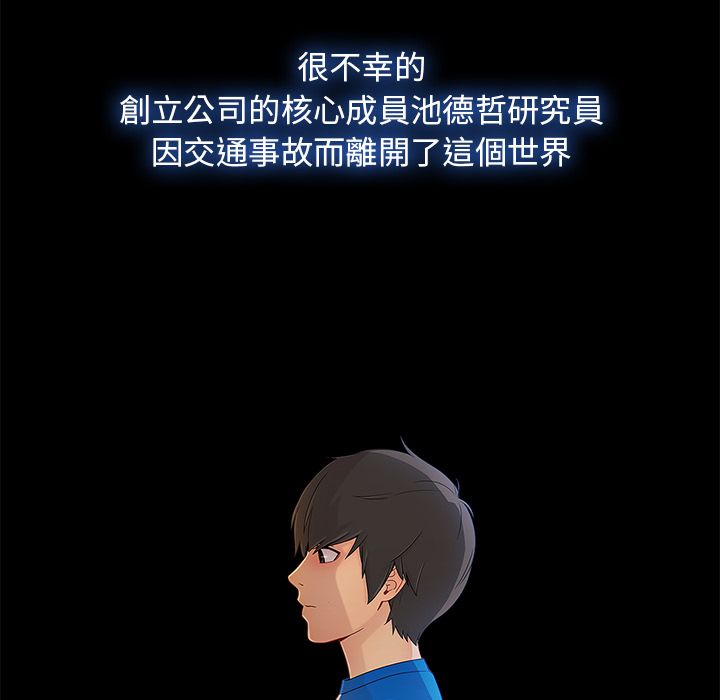 第22话-长腿姐姐/窈窕淑女-疾风（第16张）