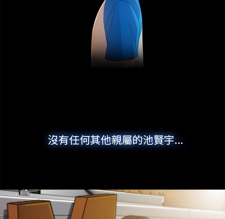 第22话-长腿姐姐/窈窕淑女-疾风（第17张）