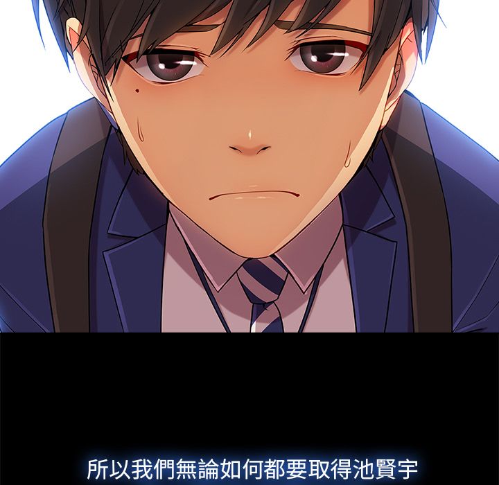 第22话-长腿姐姐/窈窕淑女-疾风（第25张）