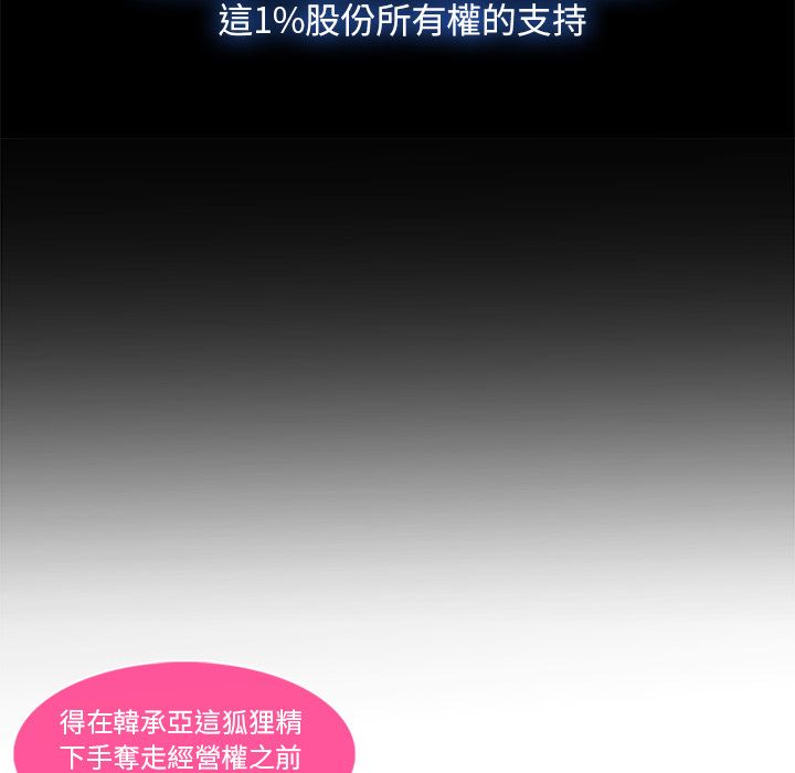 第22话-长腿姐姐/窈窕淑女-疾风（第26张）