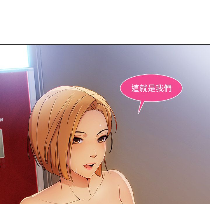 第22话-长腿姐姐/窈窕淑女-疾风（第28张）