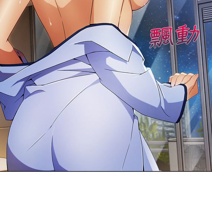 第22话-长腿姐姐/窈窕淑女-疾风（第31张）