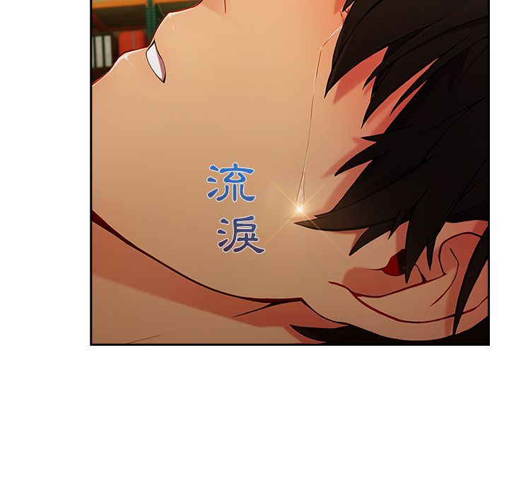 第25话-长腿姐姐/窈窕淑女-疾风（第13张）