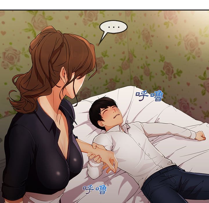 第25话-长腿姐姐/窈窕淑女-疾风（第14张）