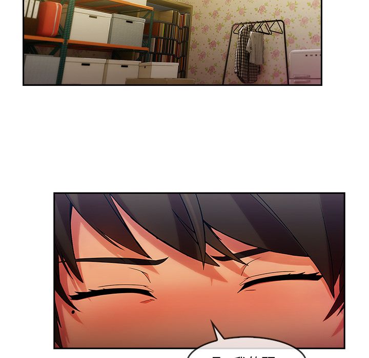 第25话-长腿姐姐/窈窕淑女-疾风（第17张）