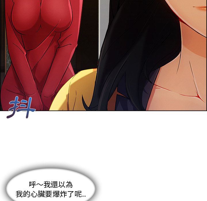 第26话-长腿姐姐/窈窕淑女-疾风（第8张）