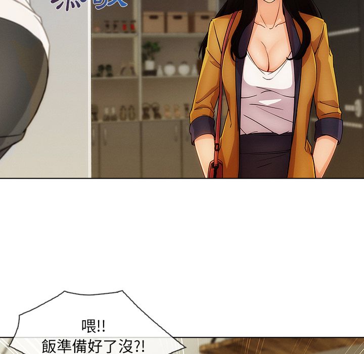 第26话-长腿姐姐/窈窕淑女-疾风（第13张）