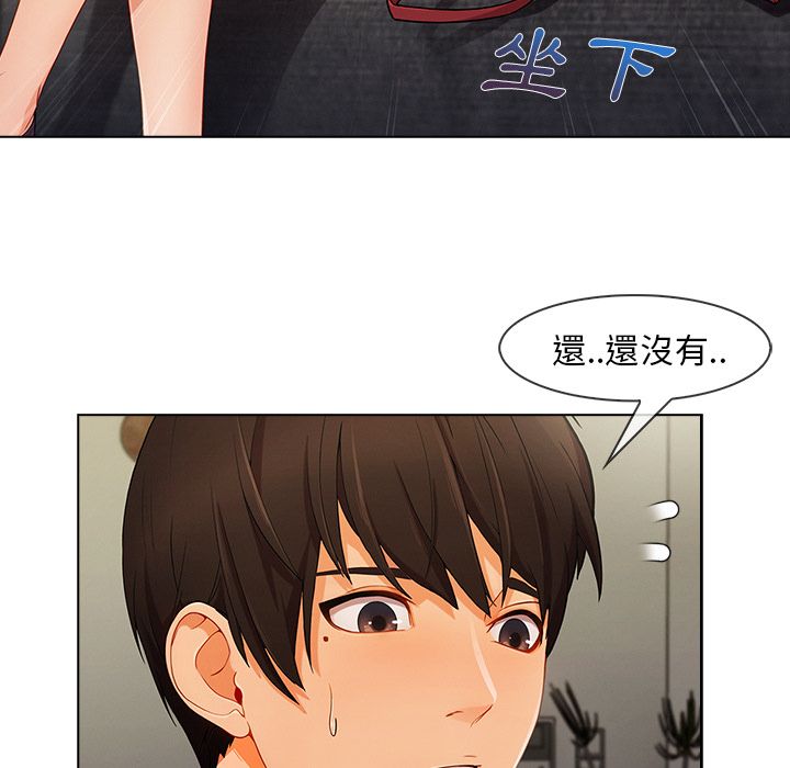 第26话-长腿姐姐/窈窕淑女-疾风（第15张）