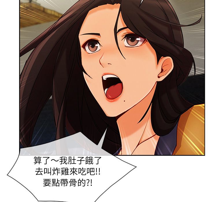 第26话-长腿姐姐/窈窕淑女-疾风（第17张）