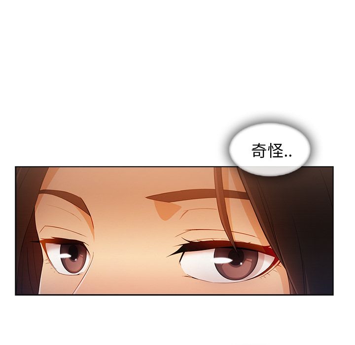 第26话-长腿姐姐/窈窕淑女-疾风（第20张）