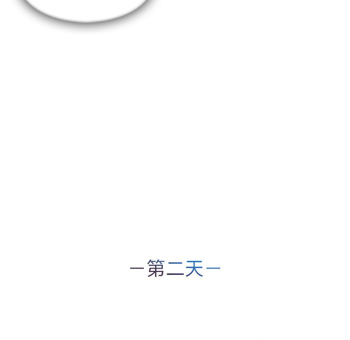 第26话-长腿姐姐/窈窕淑女-疾风（第22张）