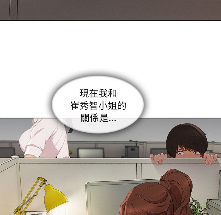 第26话-长腿姐姐/窈窕淑女-疾风（第25张）