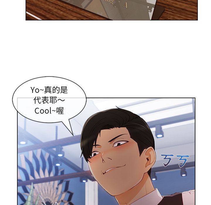 第28话-长腿姐姐/窈窕淑女-疾风（第11张）