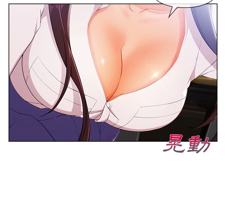 第29话-长腿姐姐/窈窕淑女-疾风（第11张）