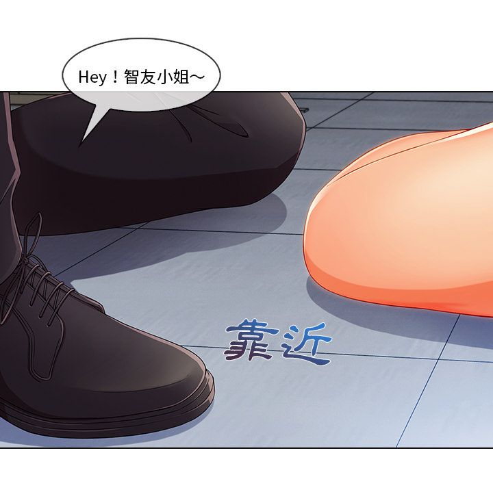 第29话-长腿姐姐/窈窕淑女-疾风（第17张）