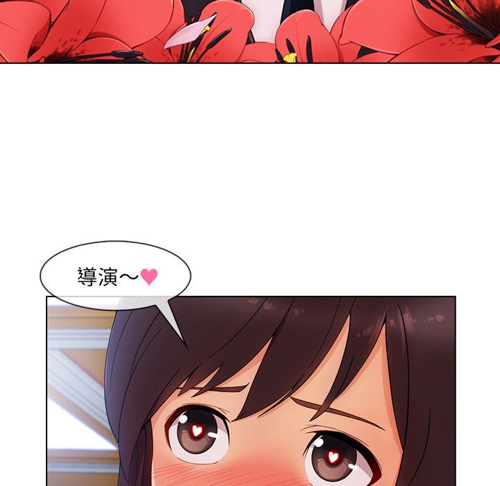 第29话-长腿姐姐/窈窕淑女-疾风（第22张）