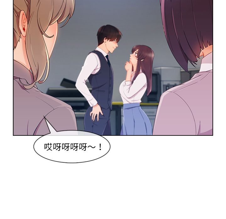 第29话-长腿姐姐/窈窕淑女-疾风（第24张）