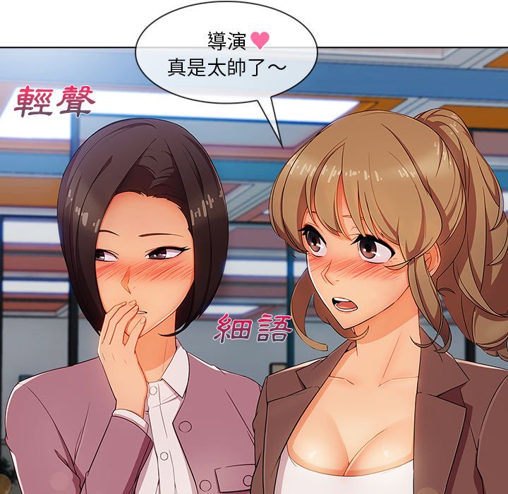 第29话-长腿姐姐/窈窕淑女-疾风（第25张）