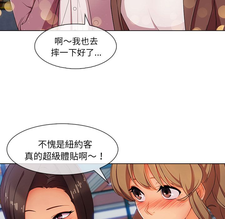 第29话-长腿姐姐/窈窕淑女-疾风（第26张）