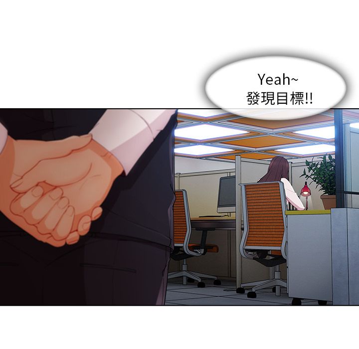 第29话-长腿姐姐/窈窕淑女-疾风（第32张）