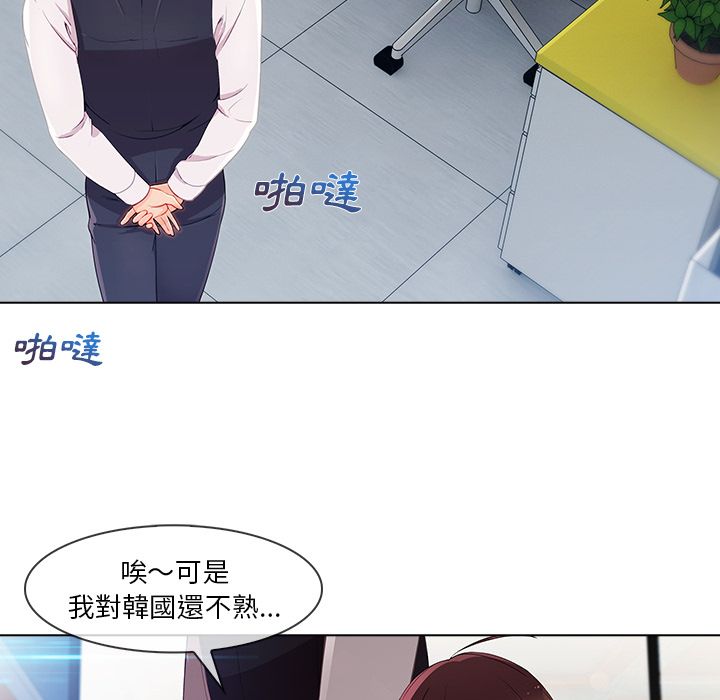 第29话-长腿姐姐/窈窕淑女-疾风（第34张）