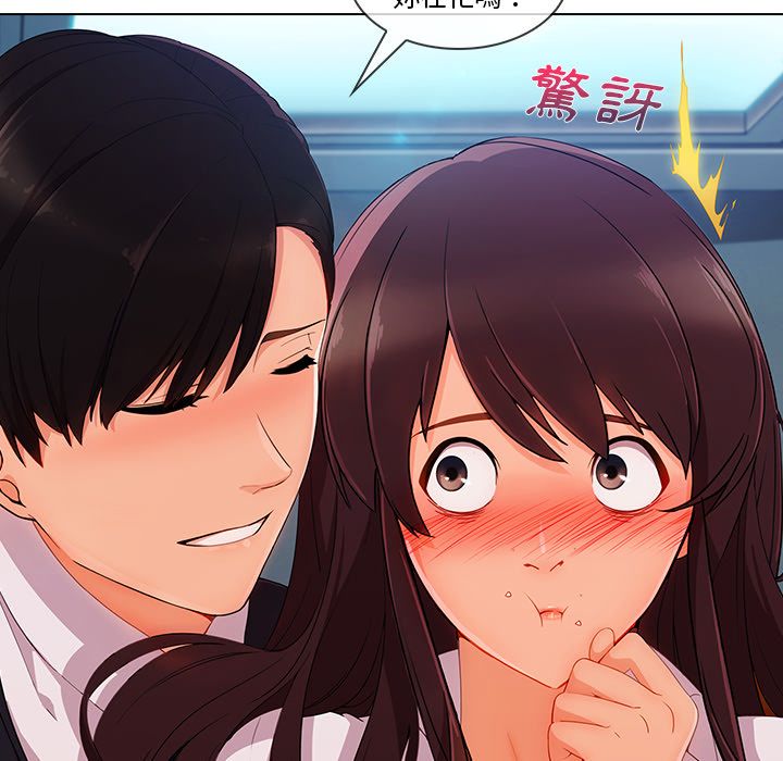 第29话-长腿姐姐/窈窕淑女-疾风（第36张）