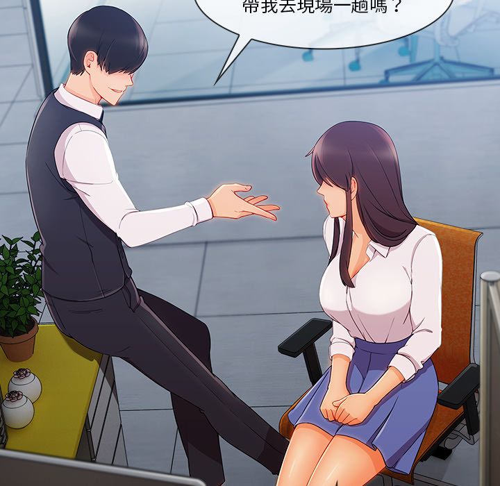 第29话-长腿姐姐/窈窕淑女-疾风（第38张）