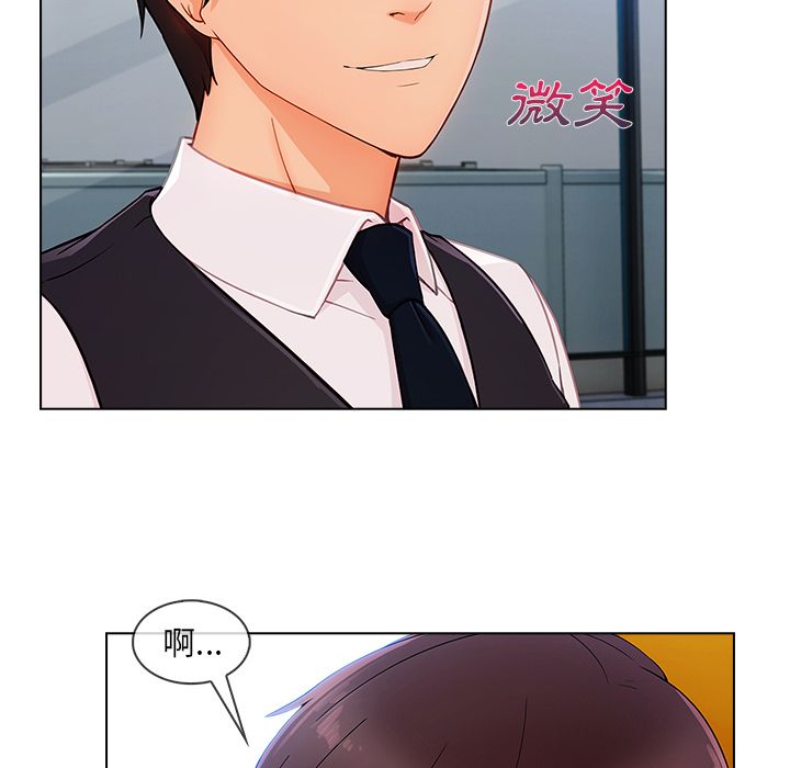 第29话-长腿姐姐/窈窕淑女-疾风（第40张）