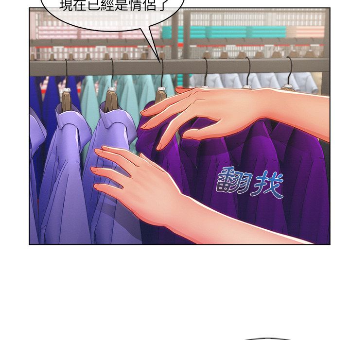 第31话-长腿姐姐/窈窕淑女-疾风（第6张）